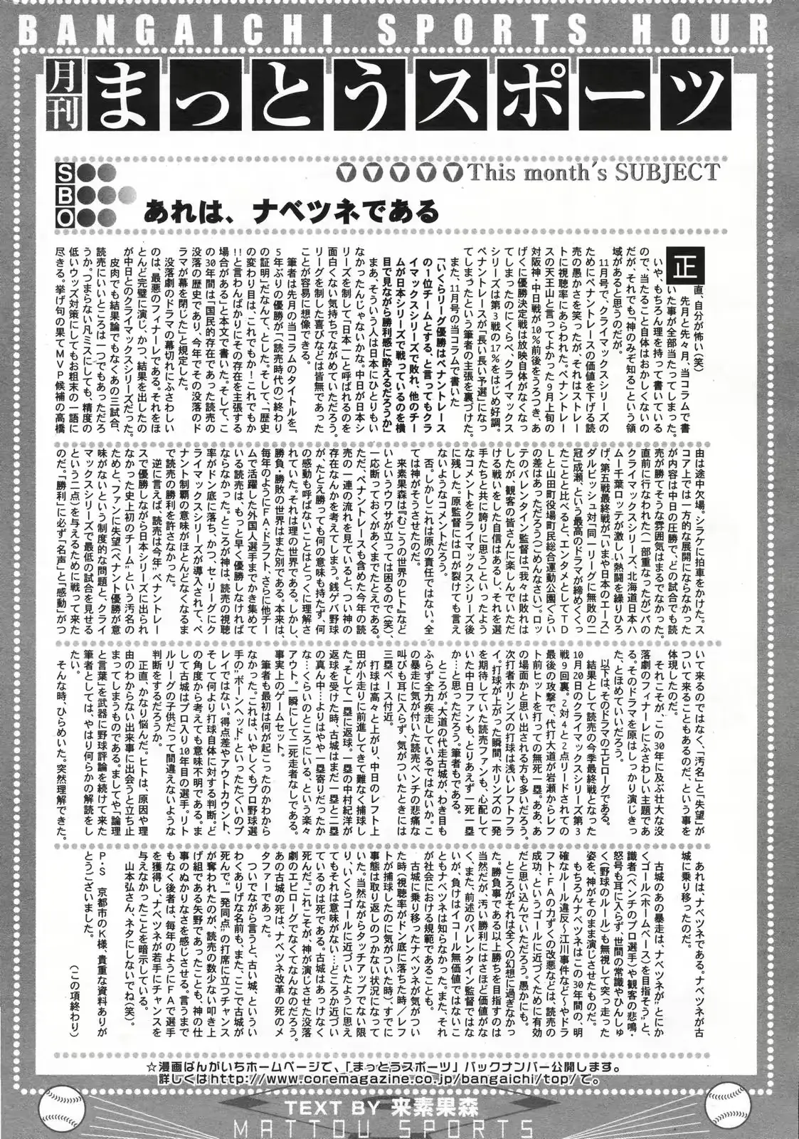 웹툰 이미지 245