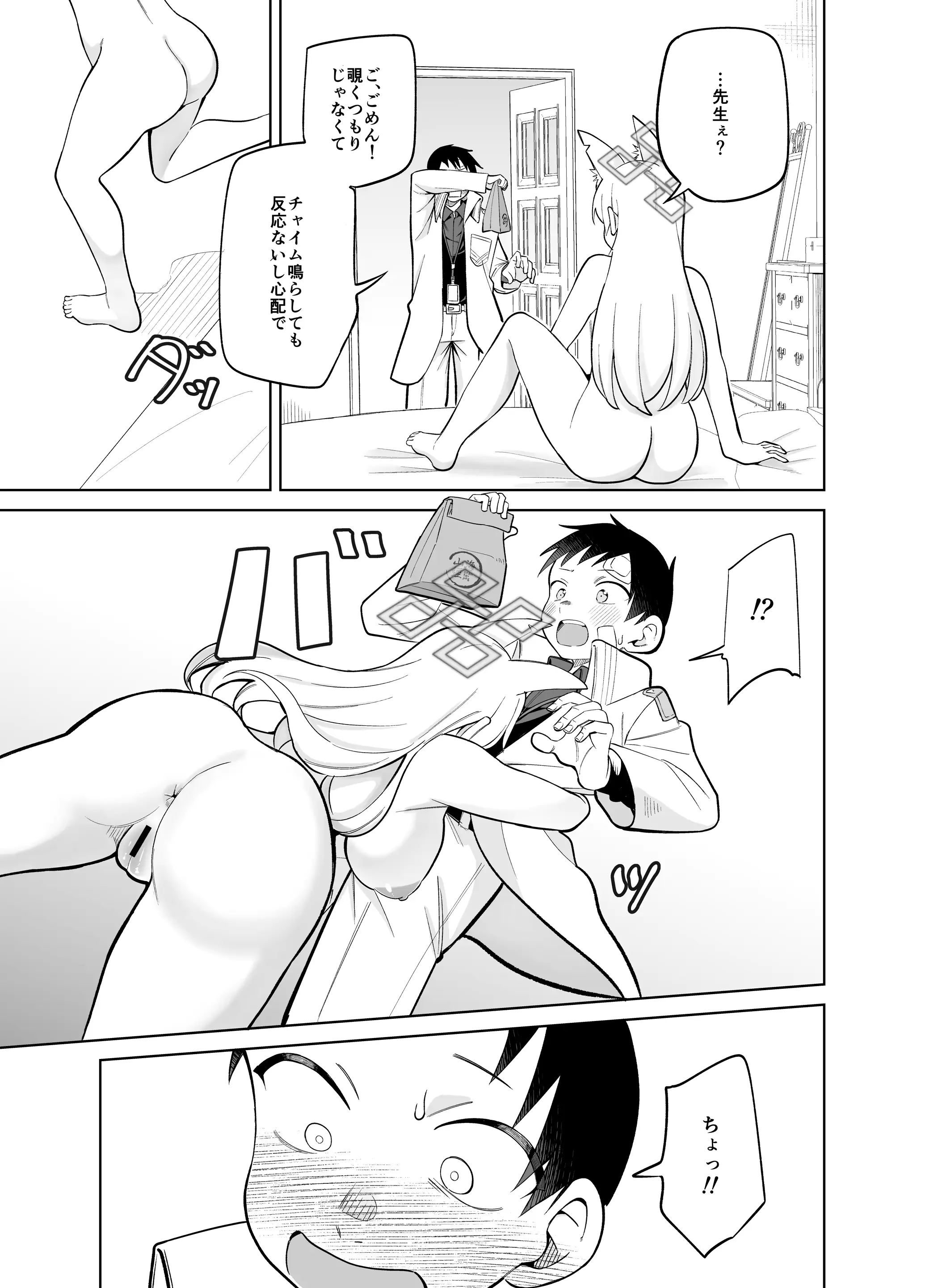 웹툰 이미지 5