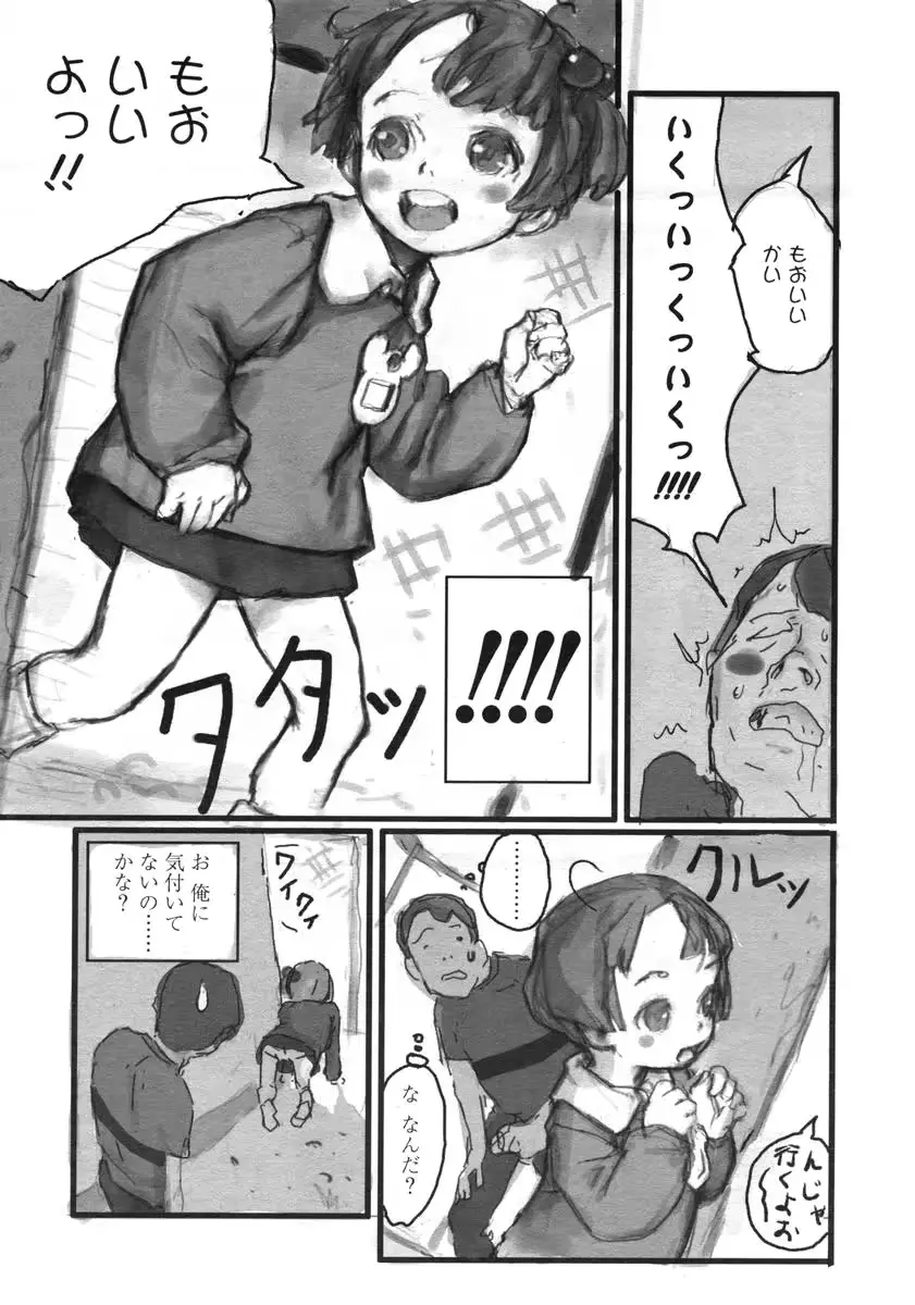 웹툰 이미지 217