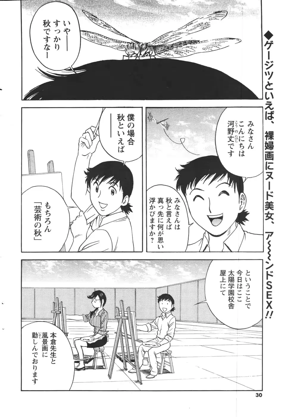 웹툰 이미지 27