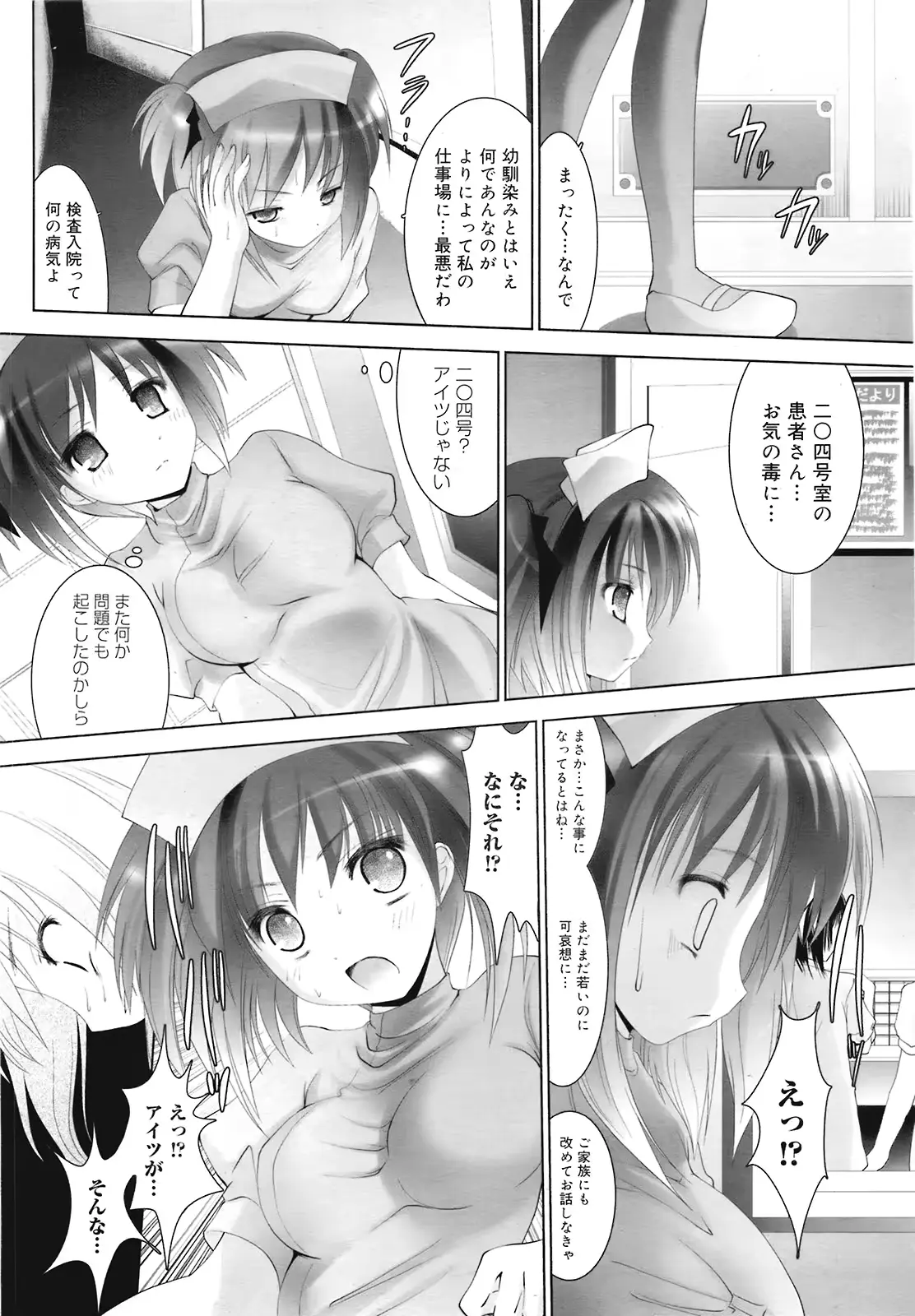 웹툰 이미지 185