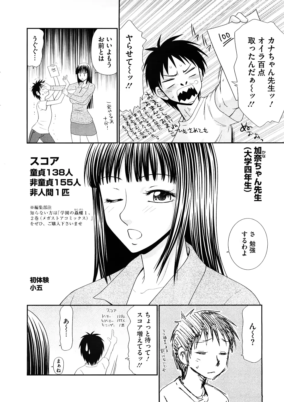 웹툰 이미지 457