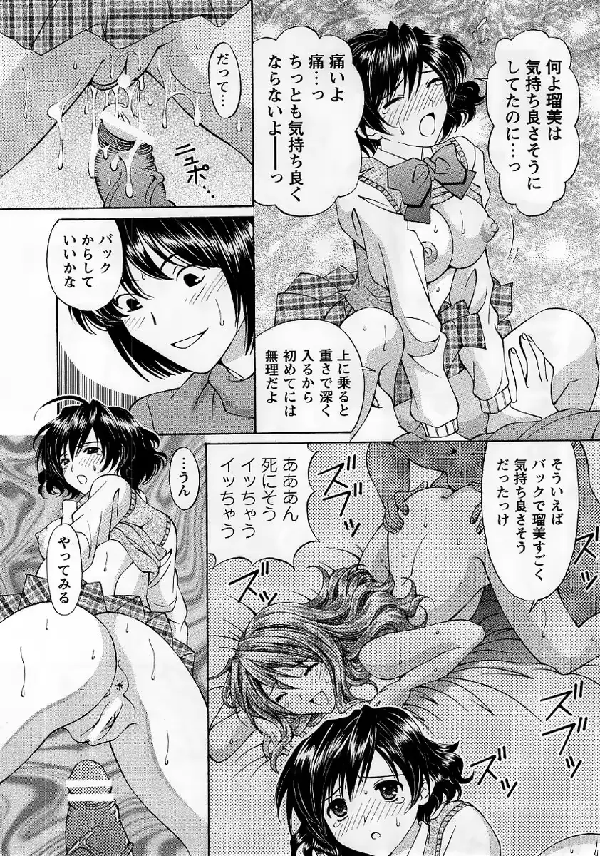 웹툰 이미지 156