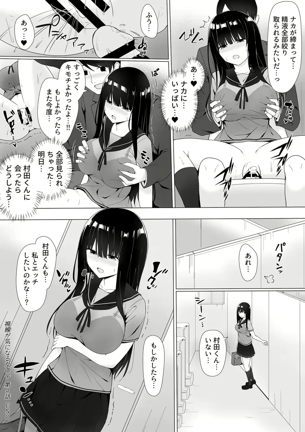 웹툰 이미지 81
