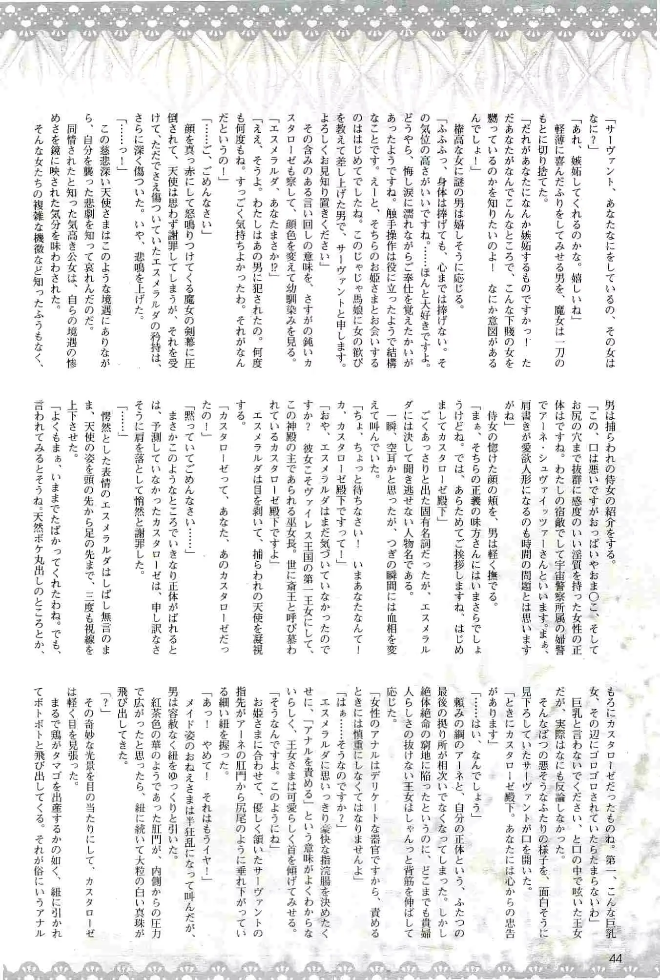 웹툰 이미지 43
