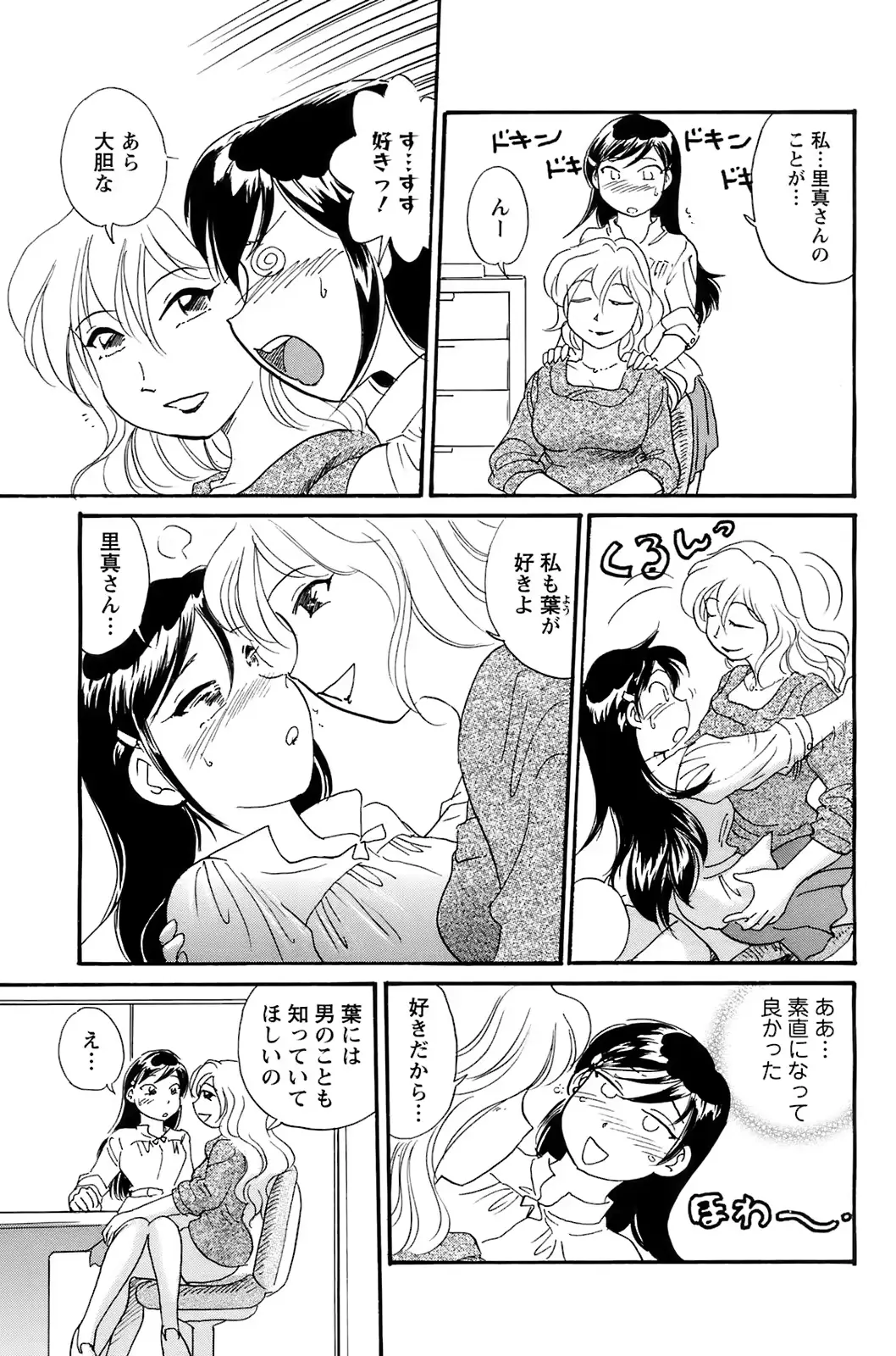 웹툰 이미지 197