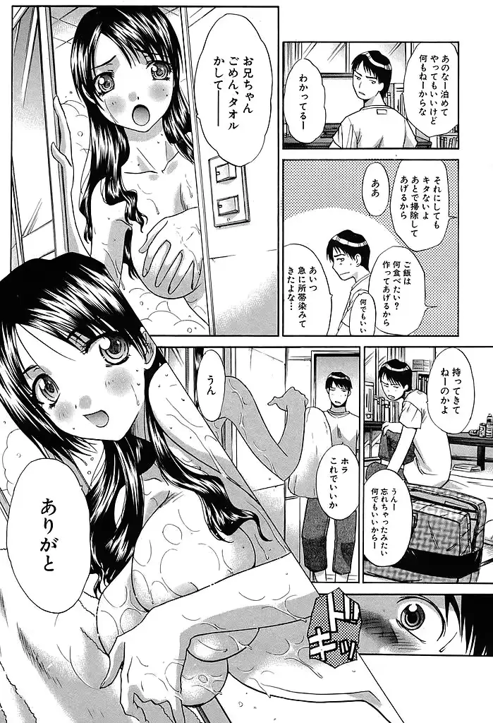 웹툰 이미지 40