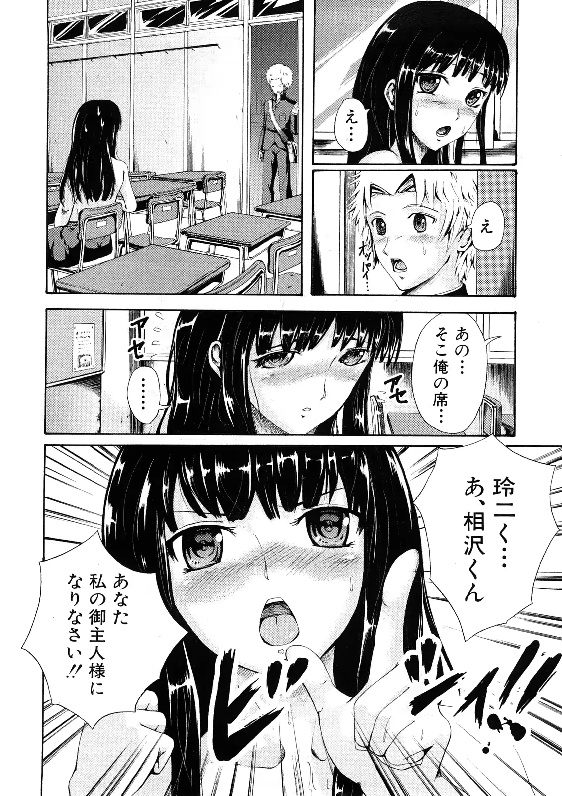 웹툰 이미지 221