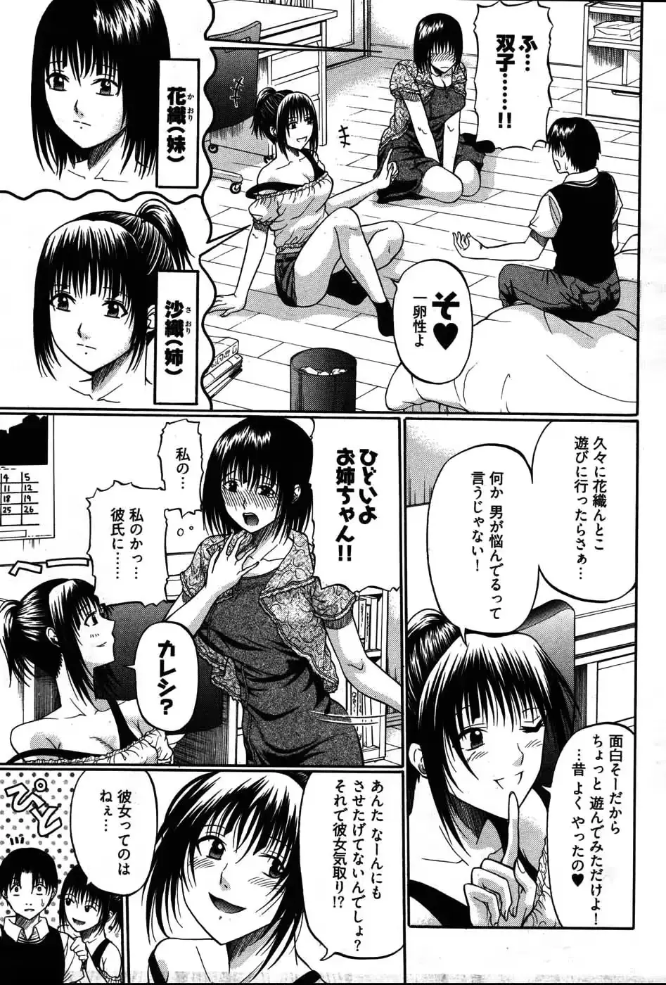 웹툰 이미지 245