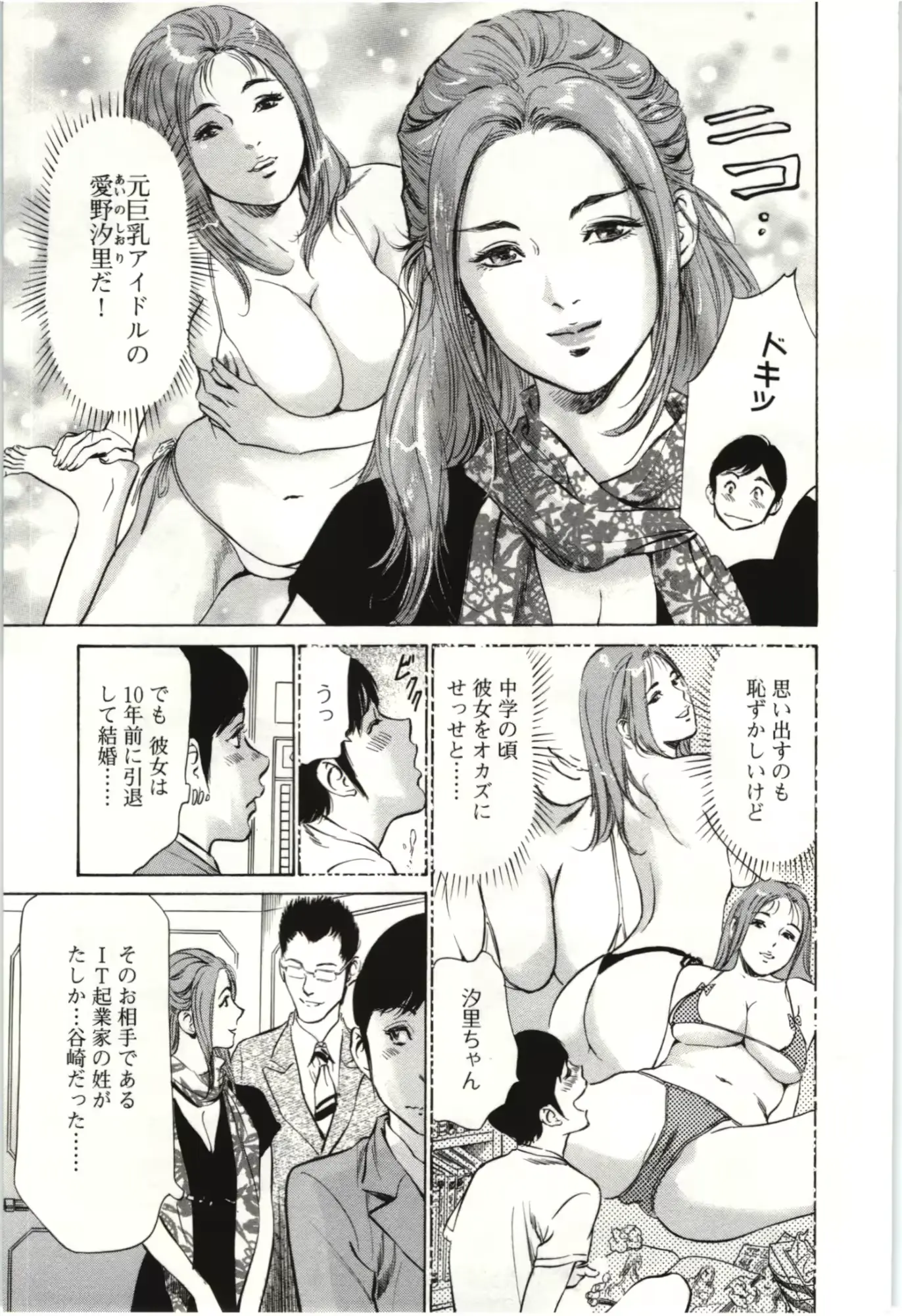 웹툰 이미지 5