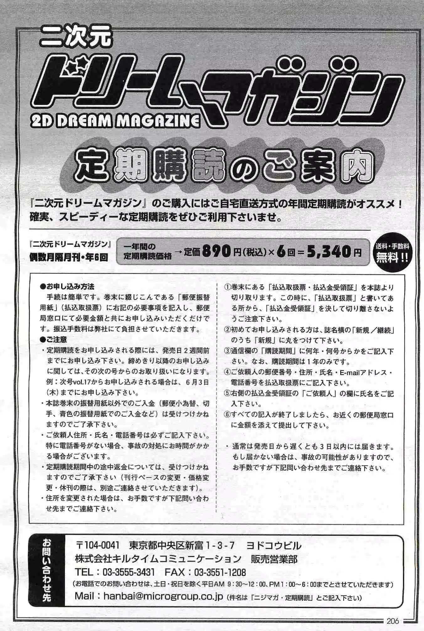 웹툰 이미지 205