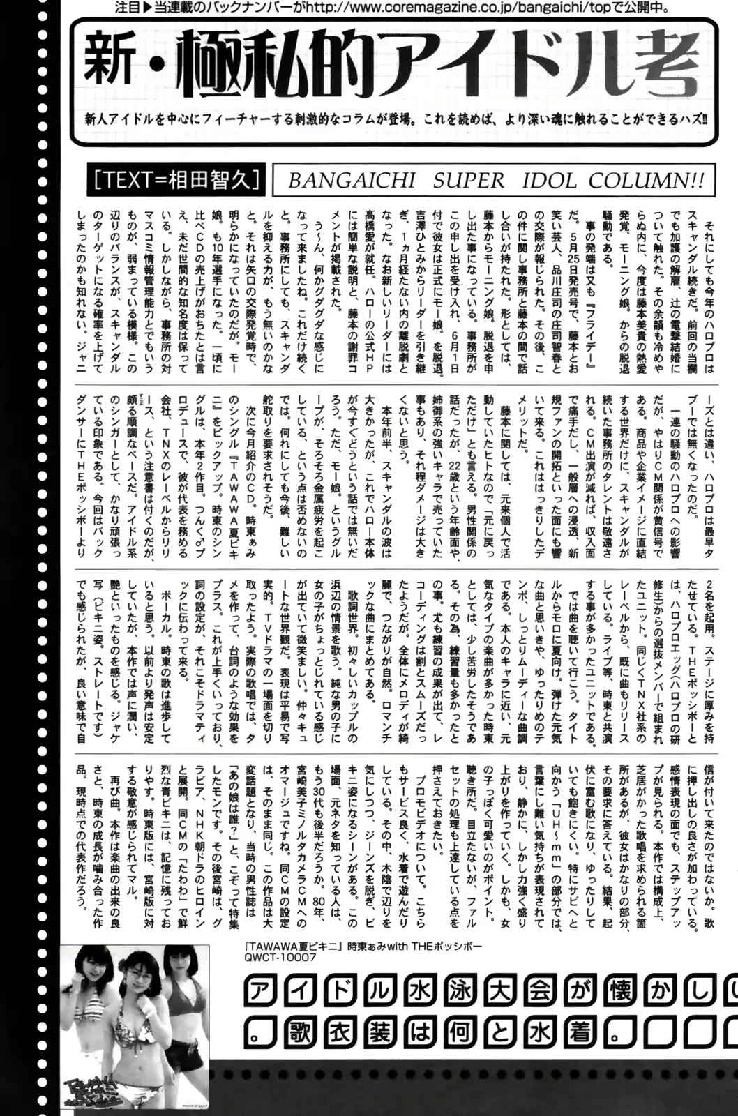 웹툰 이미지 214