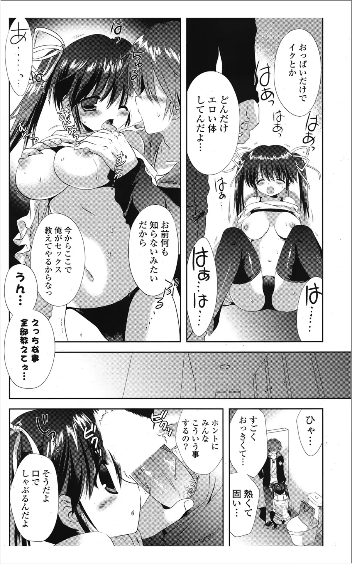 웹툰 이미지 66