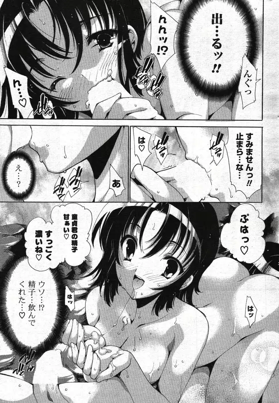 웹툰 이미지 219