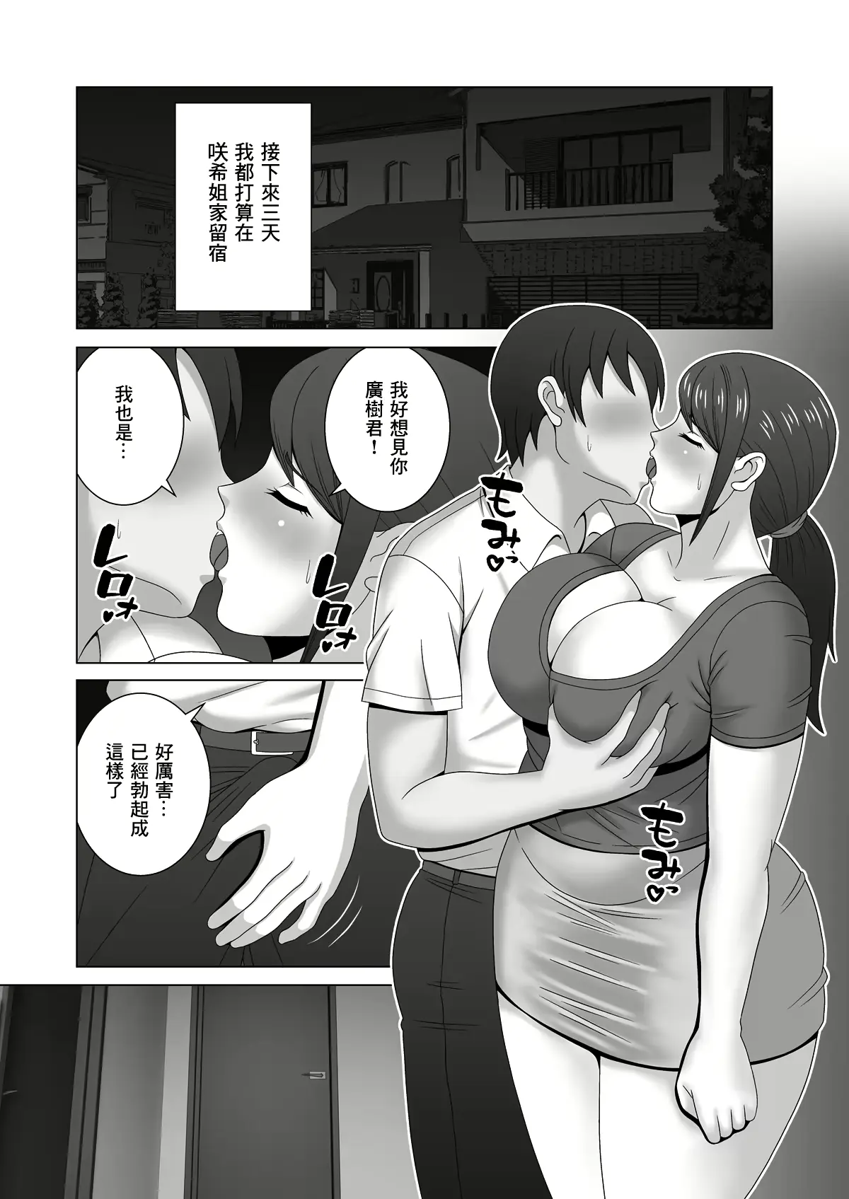 웹툰 이미지 22
