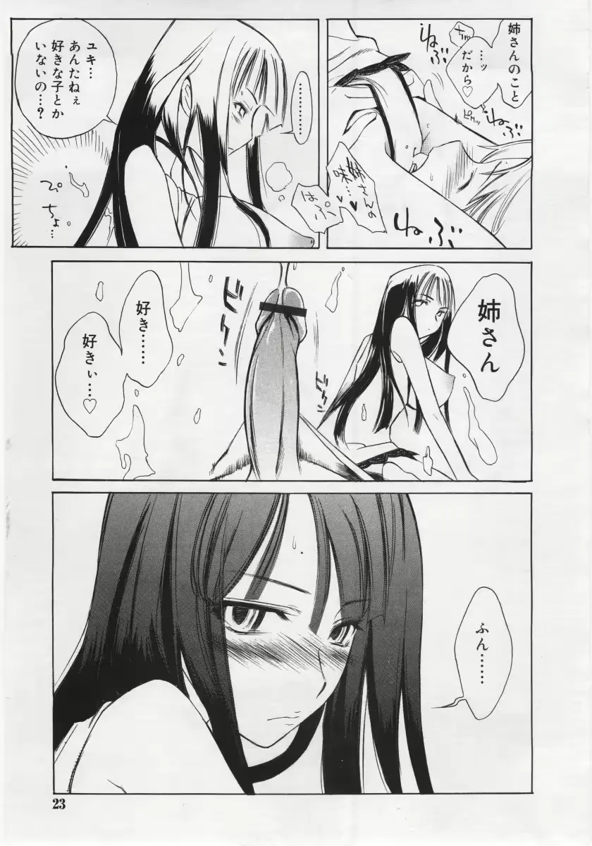 웹툰 이미지 22