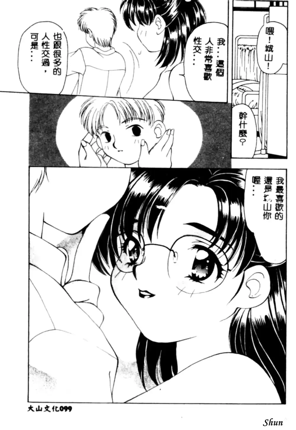 웹툰 이미지 102