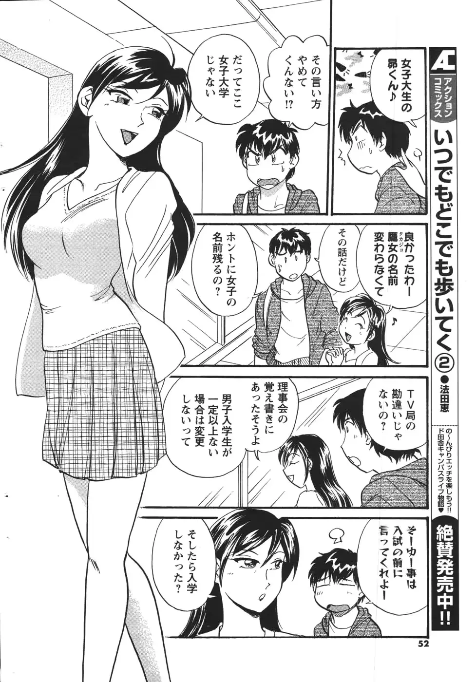 웹툰 이미지 49
