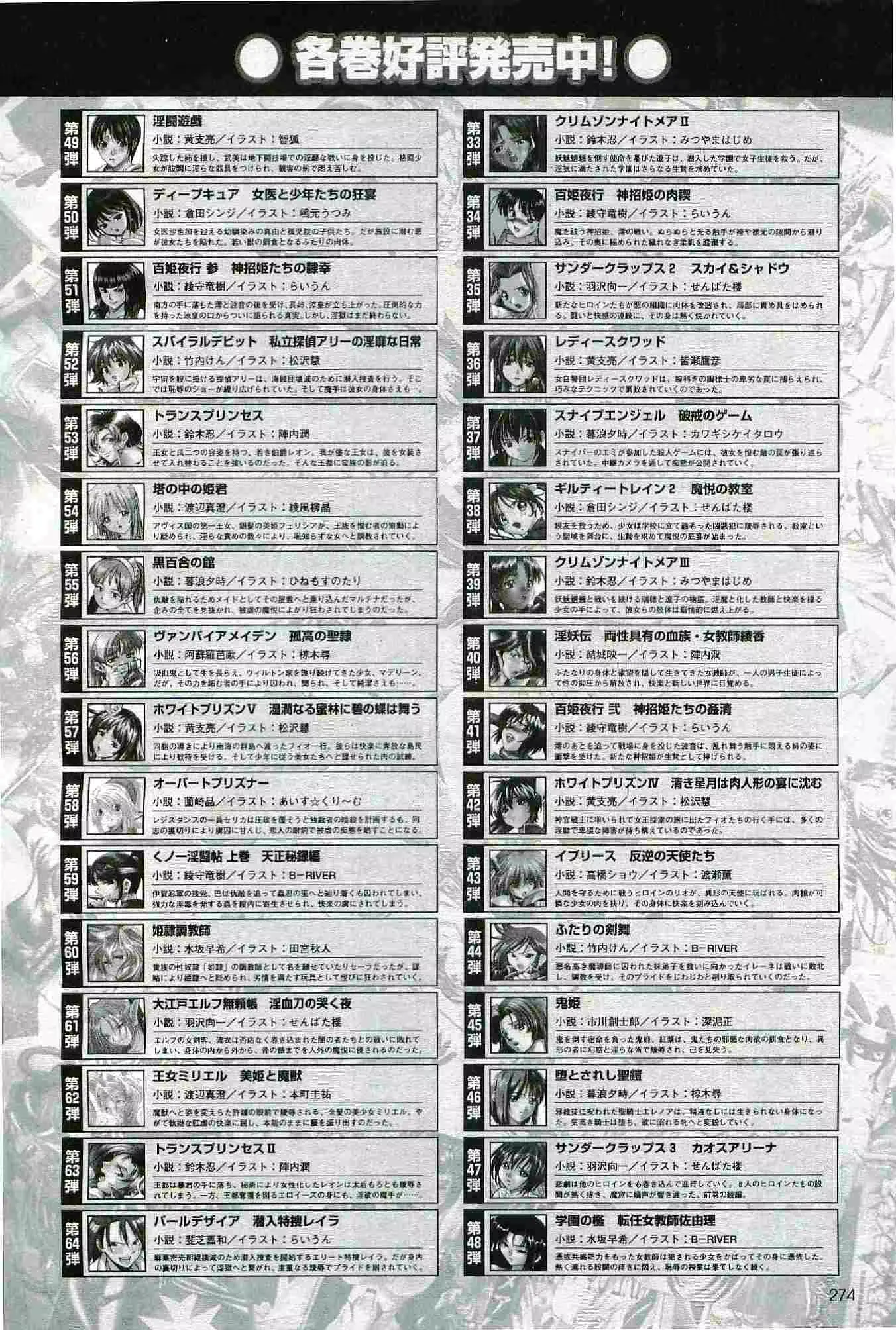 웹툰 이미지 273