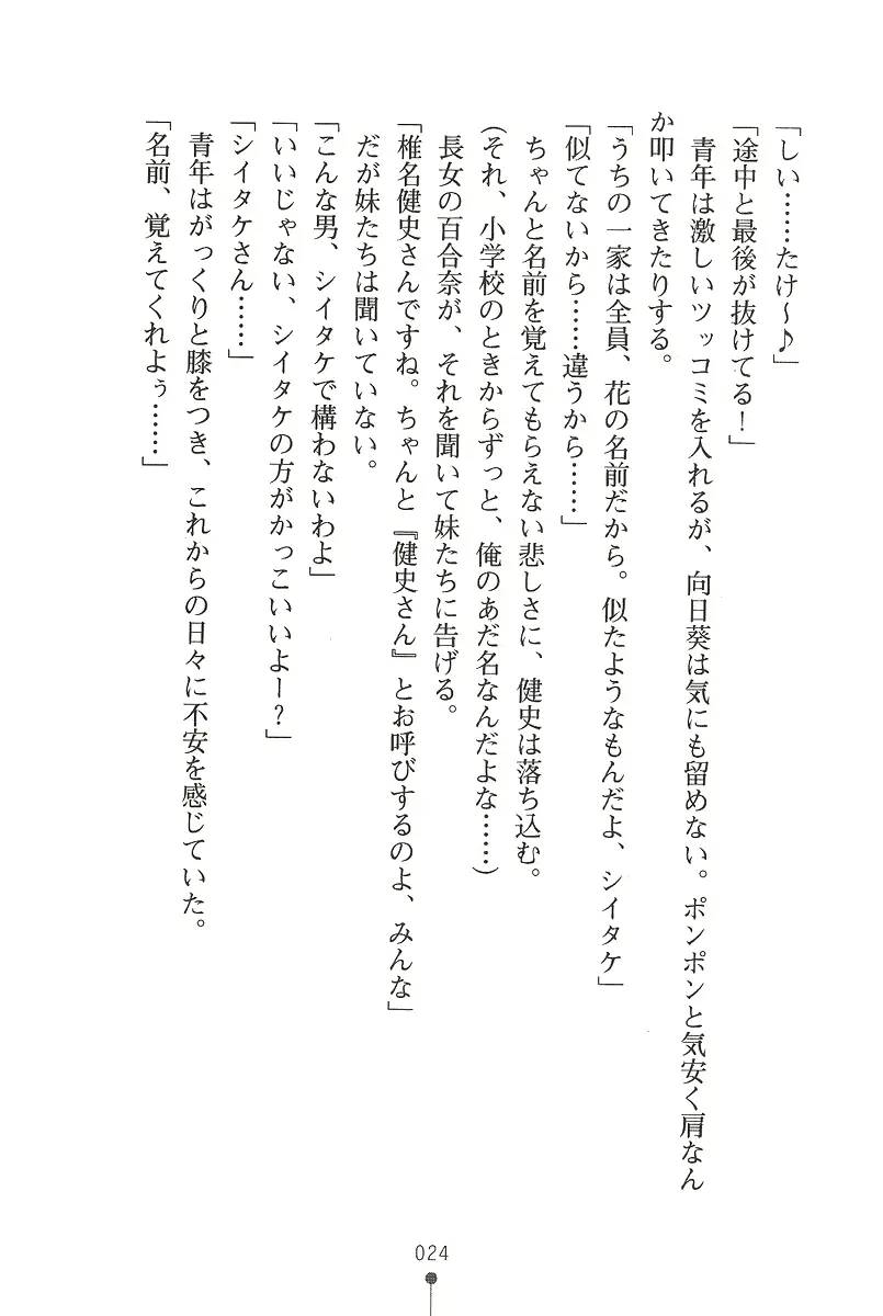 웹툰 이미지 23