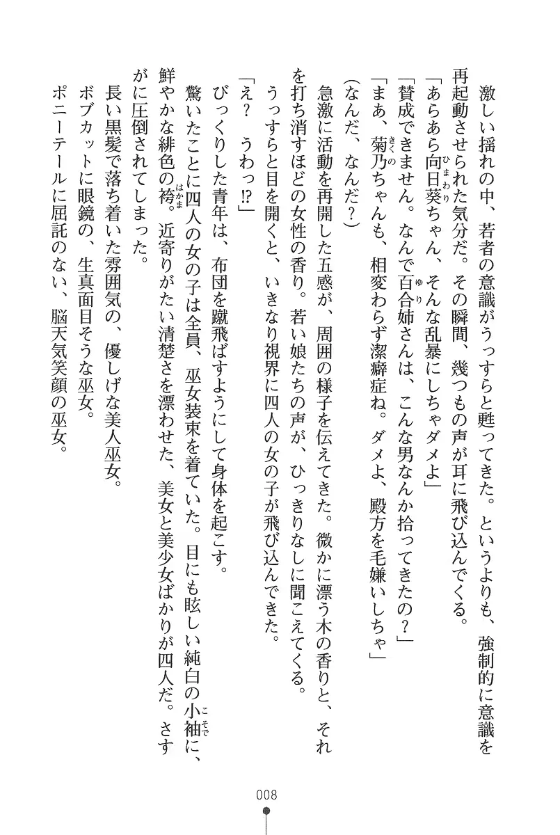 웹툰 이미지 7
