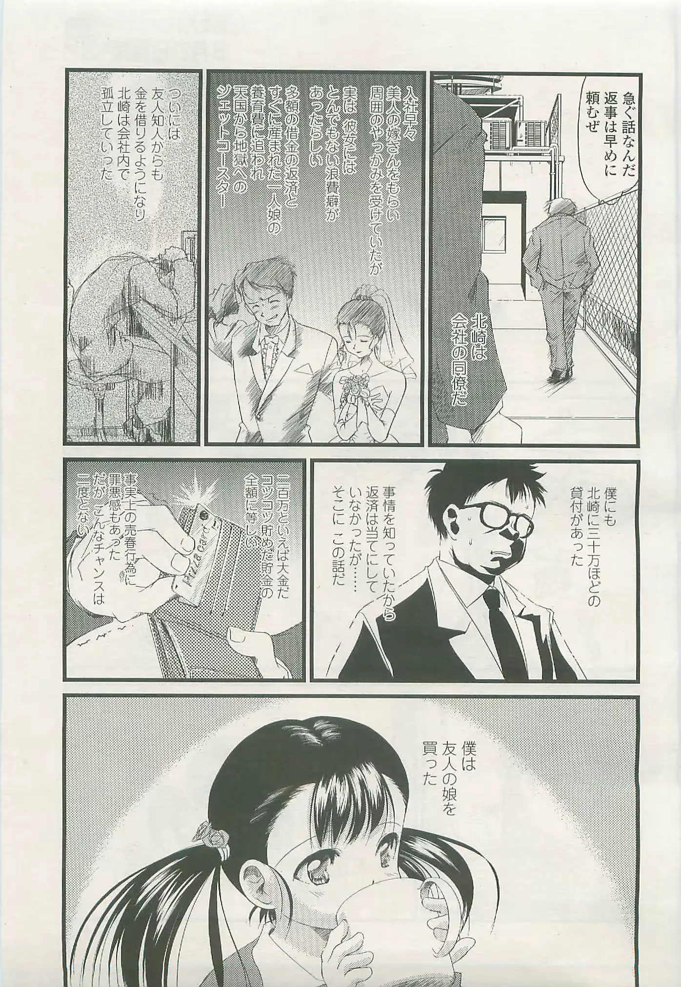 웹툰 이미지 326