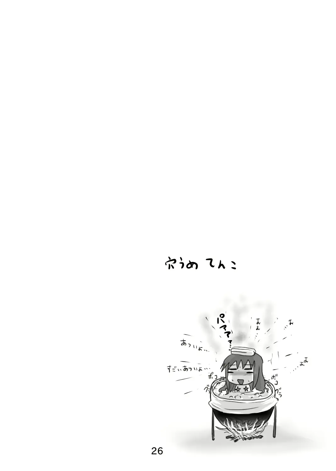 웹툰 이미지 24