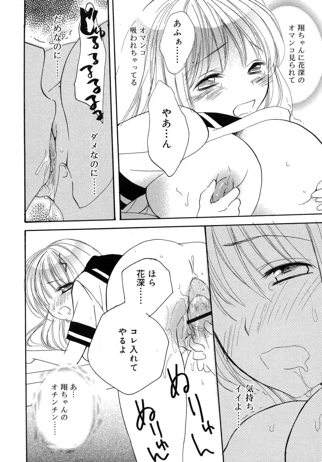 웹툰 이미지 197
