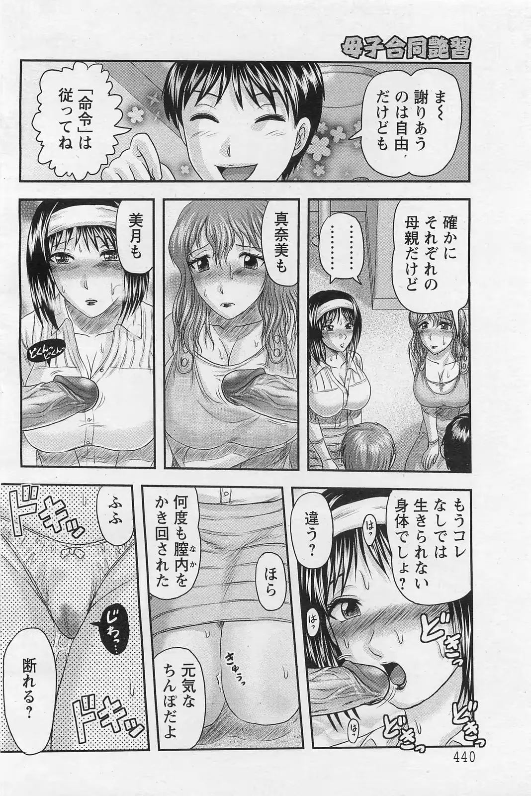 웹툰 이미지 432