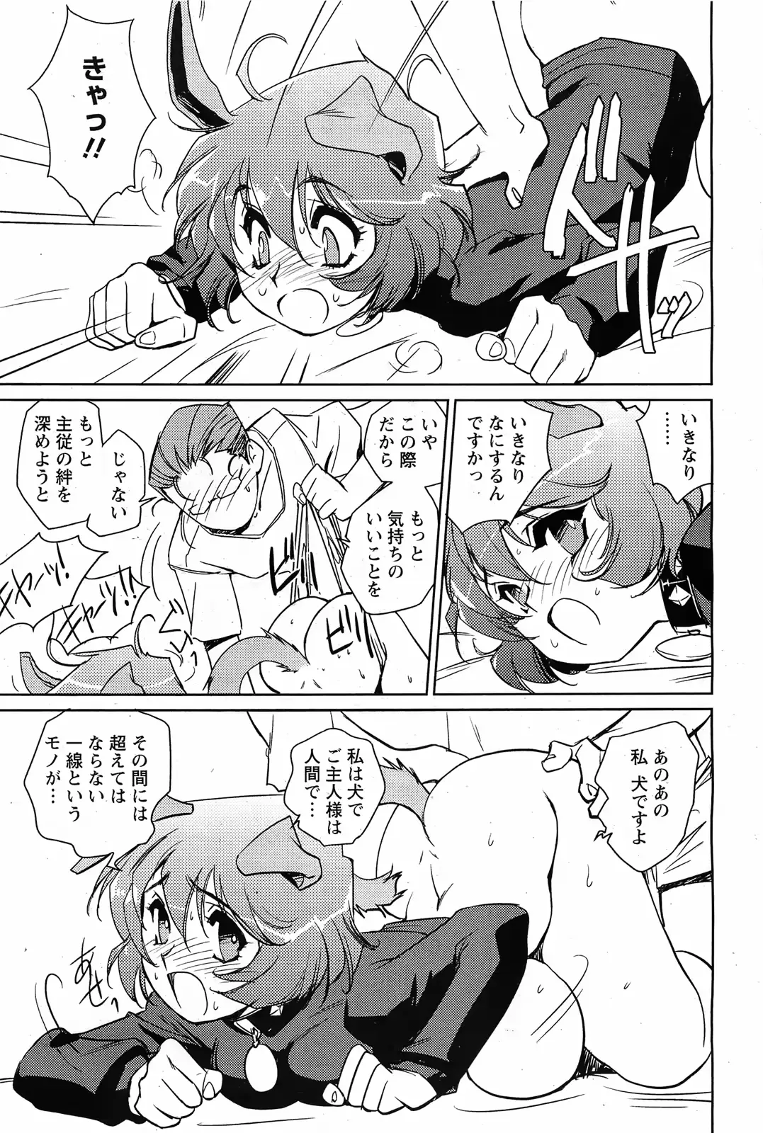 웹툰 이미지 187