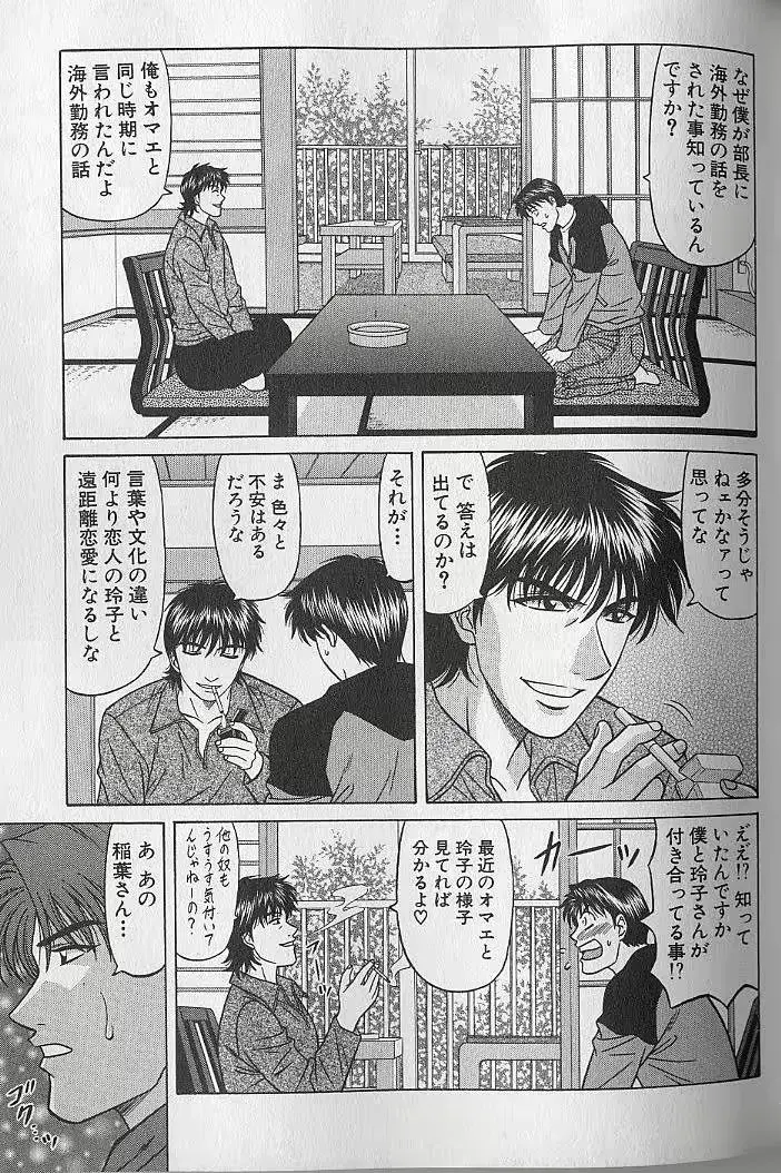 웹툰 이미지 191
