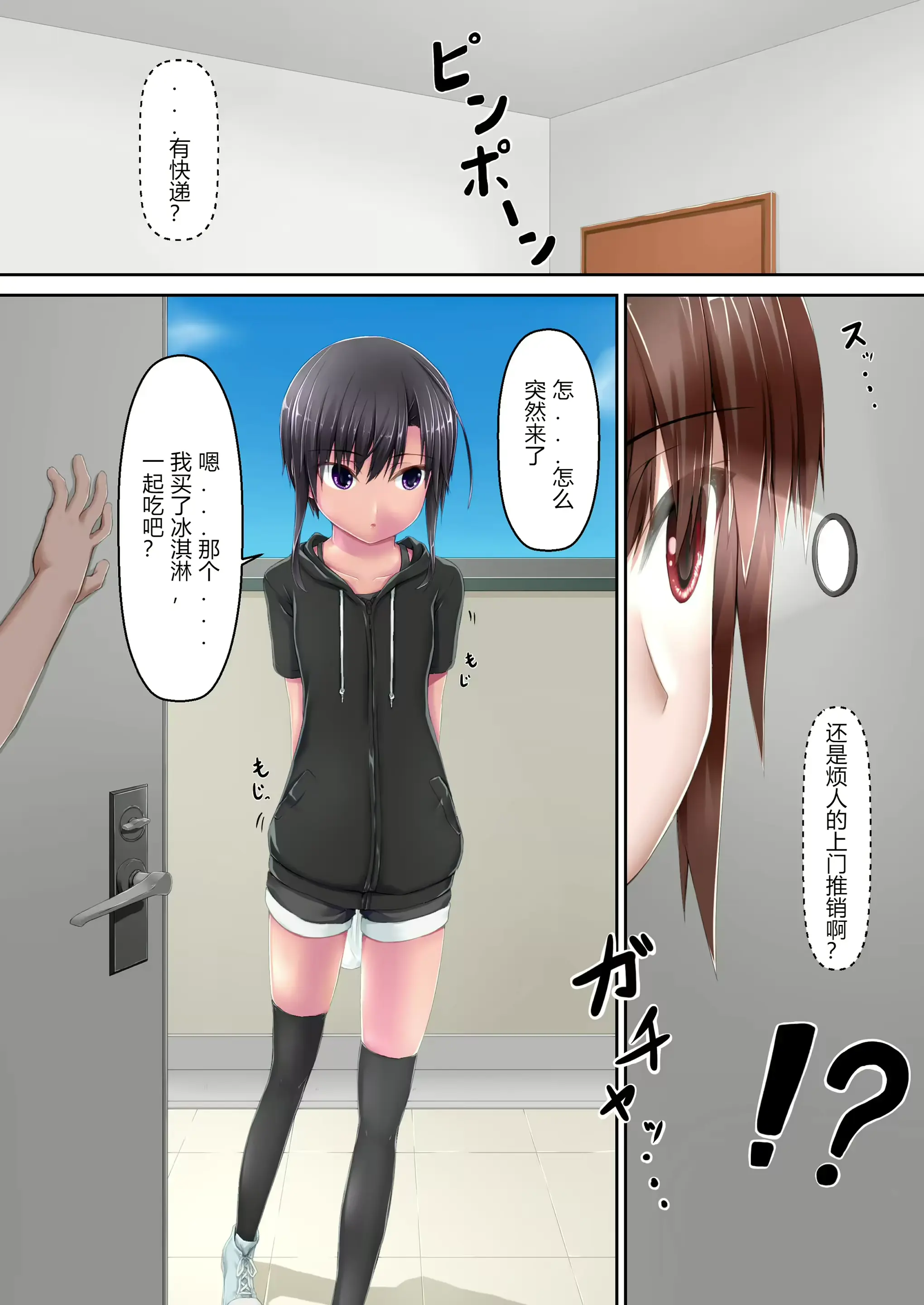 웹툰 이미지 2
