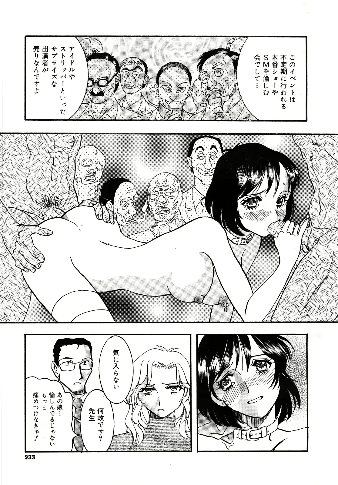 웹툰 이미지 232