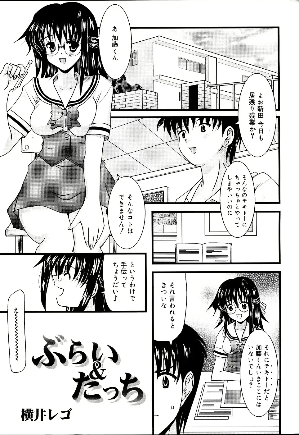 웹툰 이미지 185