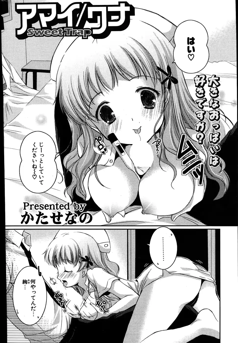 웹툰 이미지 234