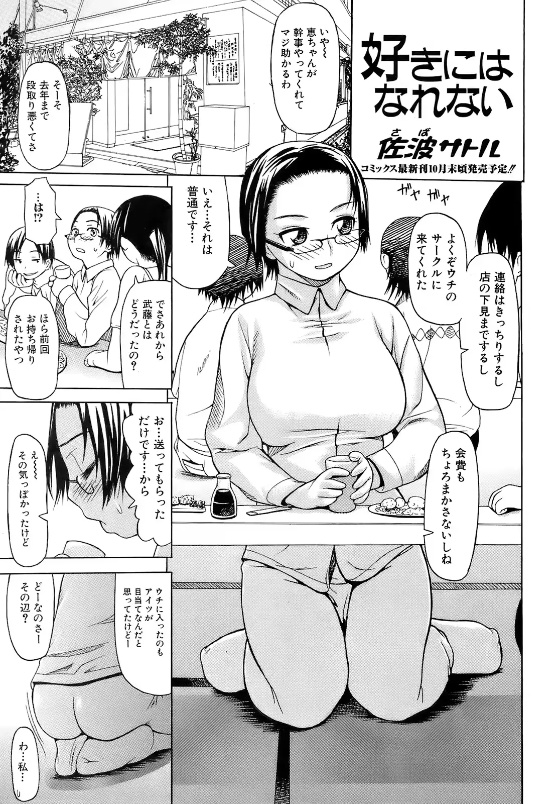 웹툰 이미지 7