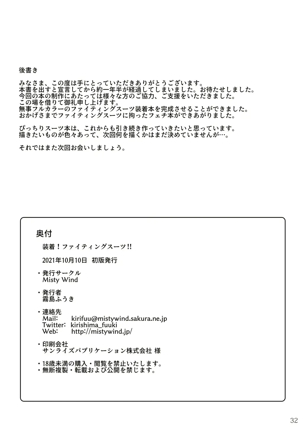 웹툰 이미지 31