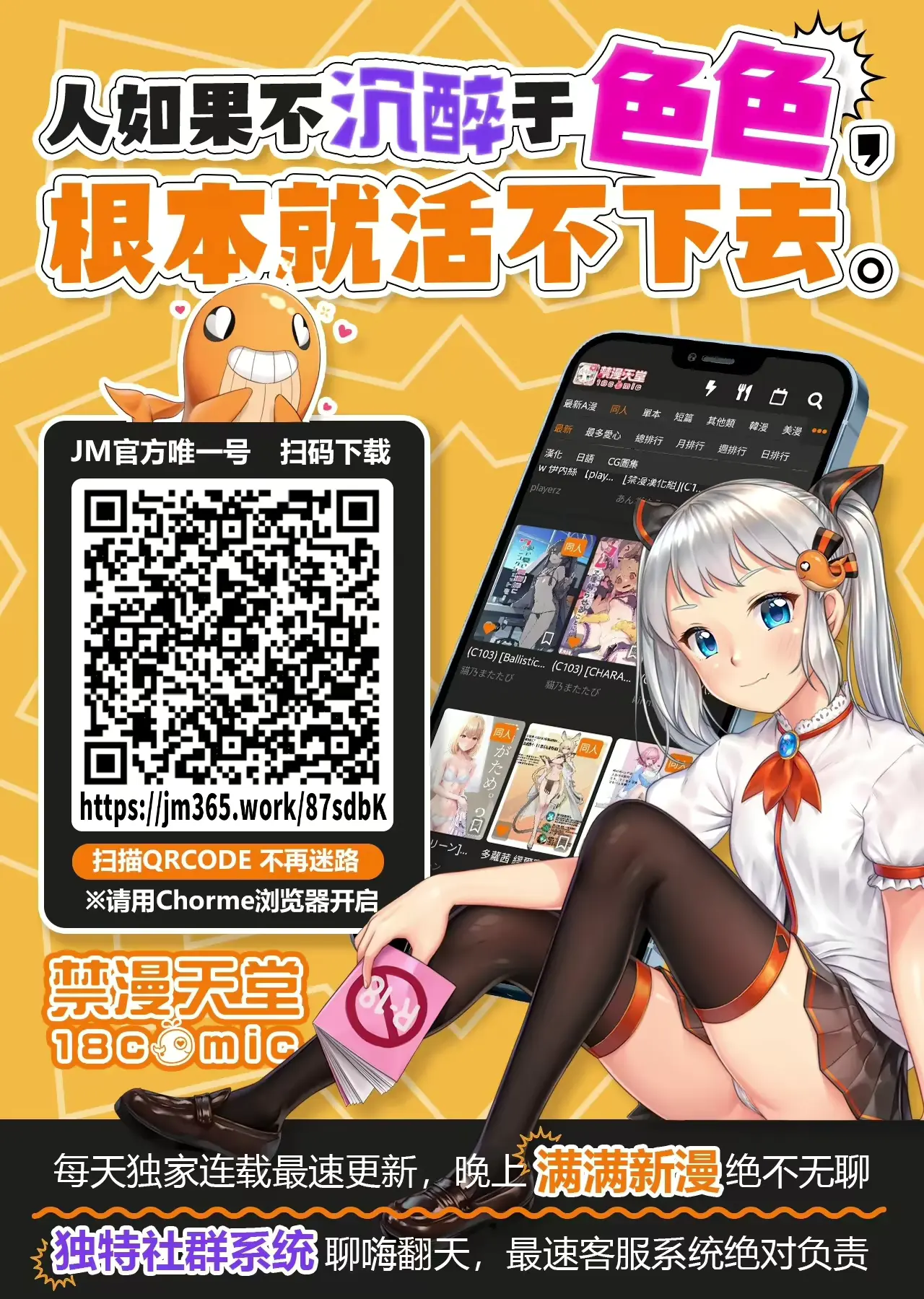 웹툰 이미지 40