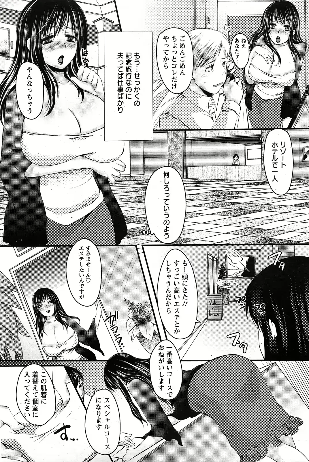 웹툰 이미지 409