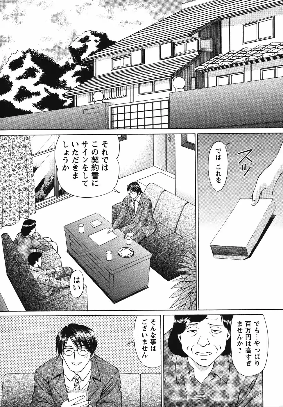 웹툰 이미지 184