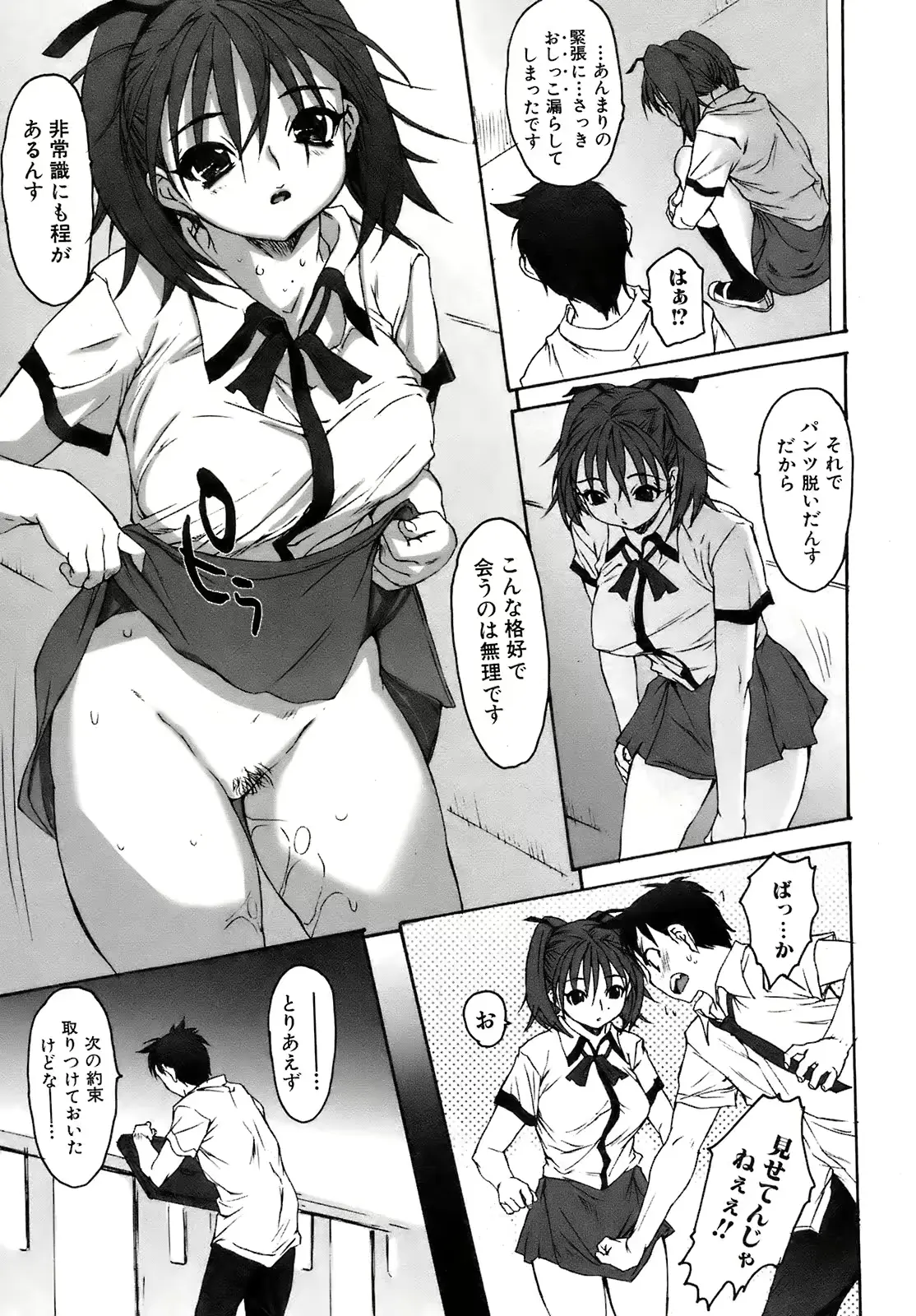 웹툰 이미지 49