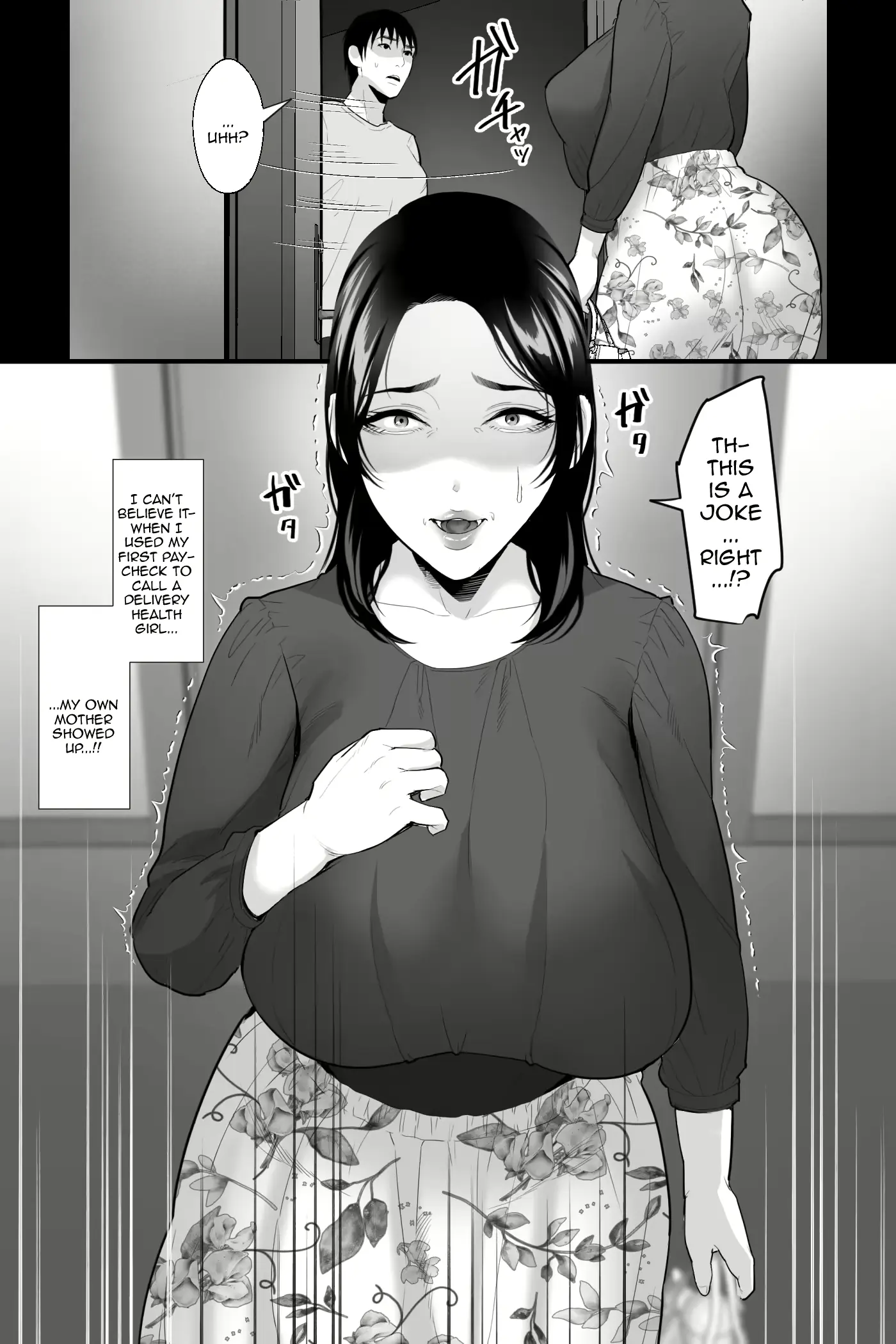 웹툰 이미지 1