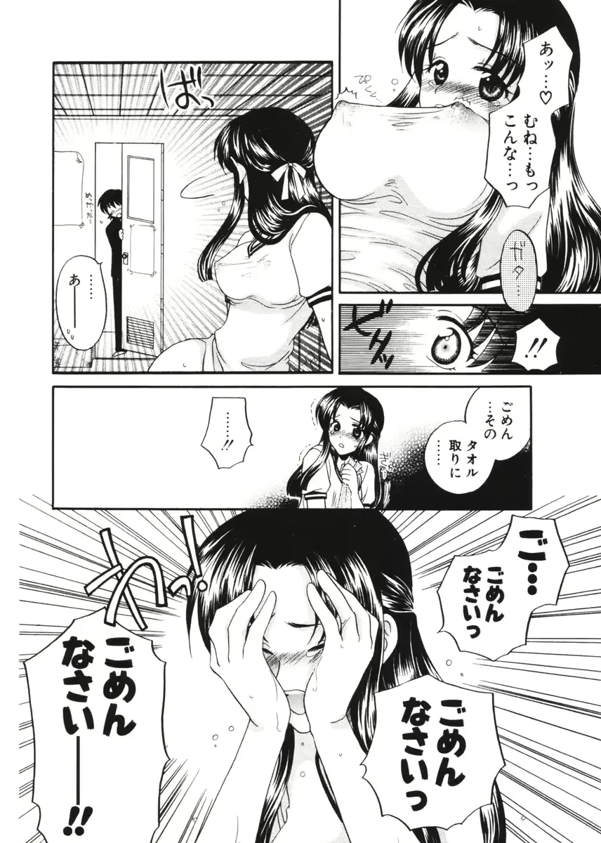 웹툰 이미지 262