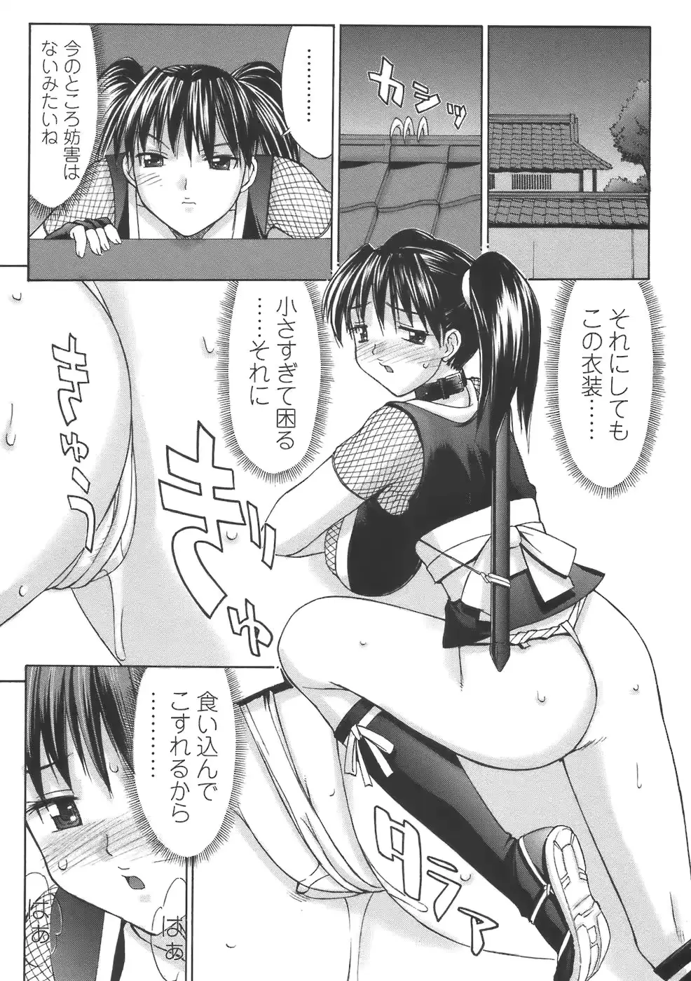 웹툰 이미지 189