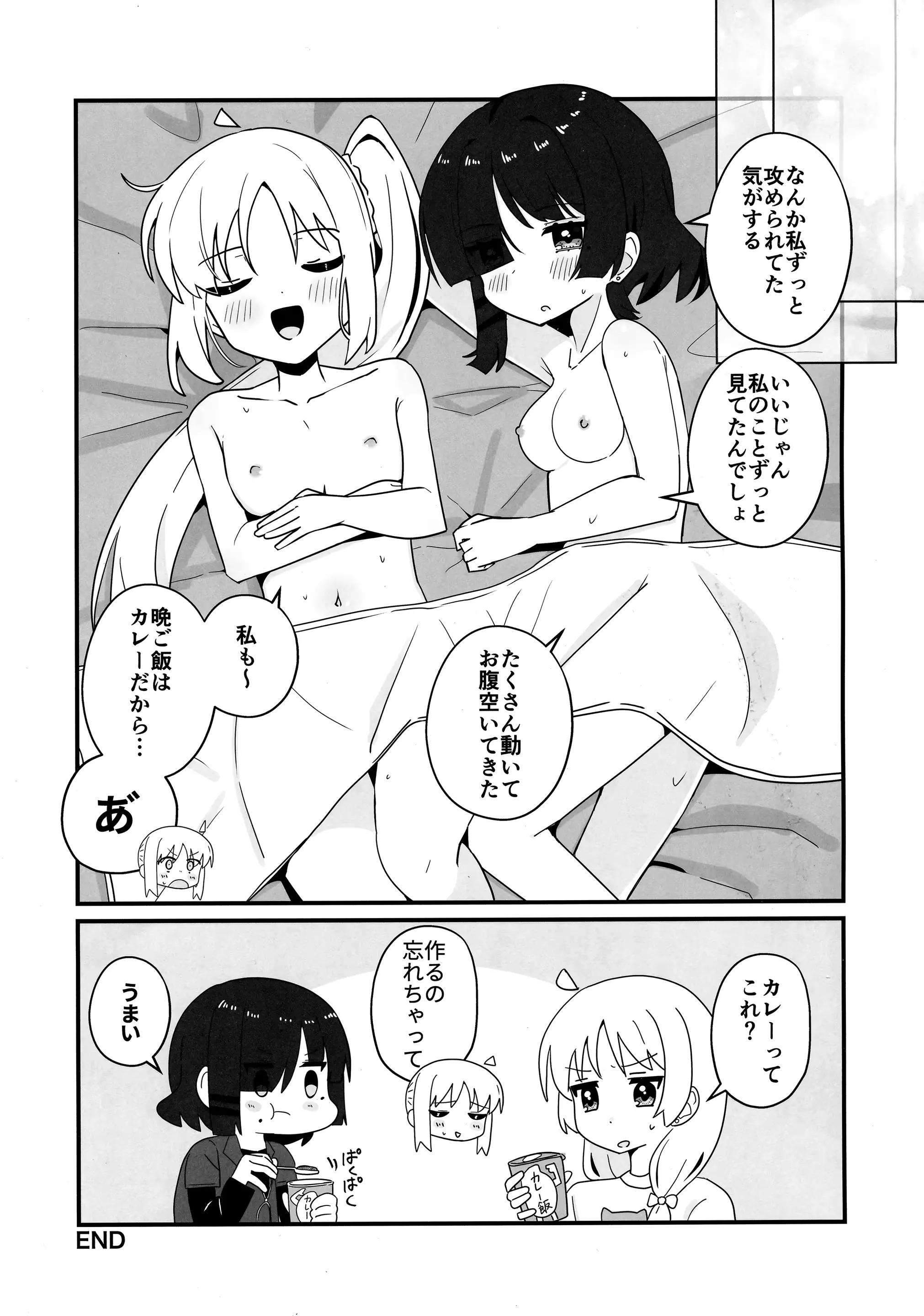 웹툰 이미지 23