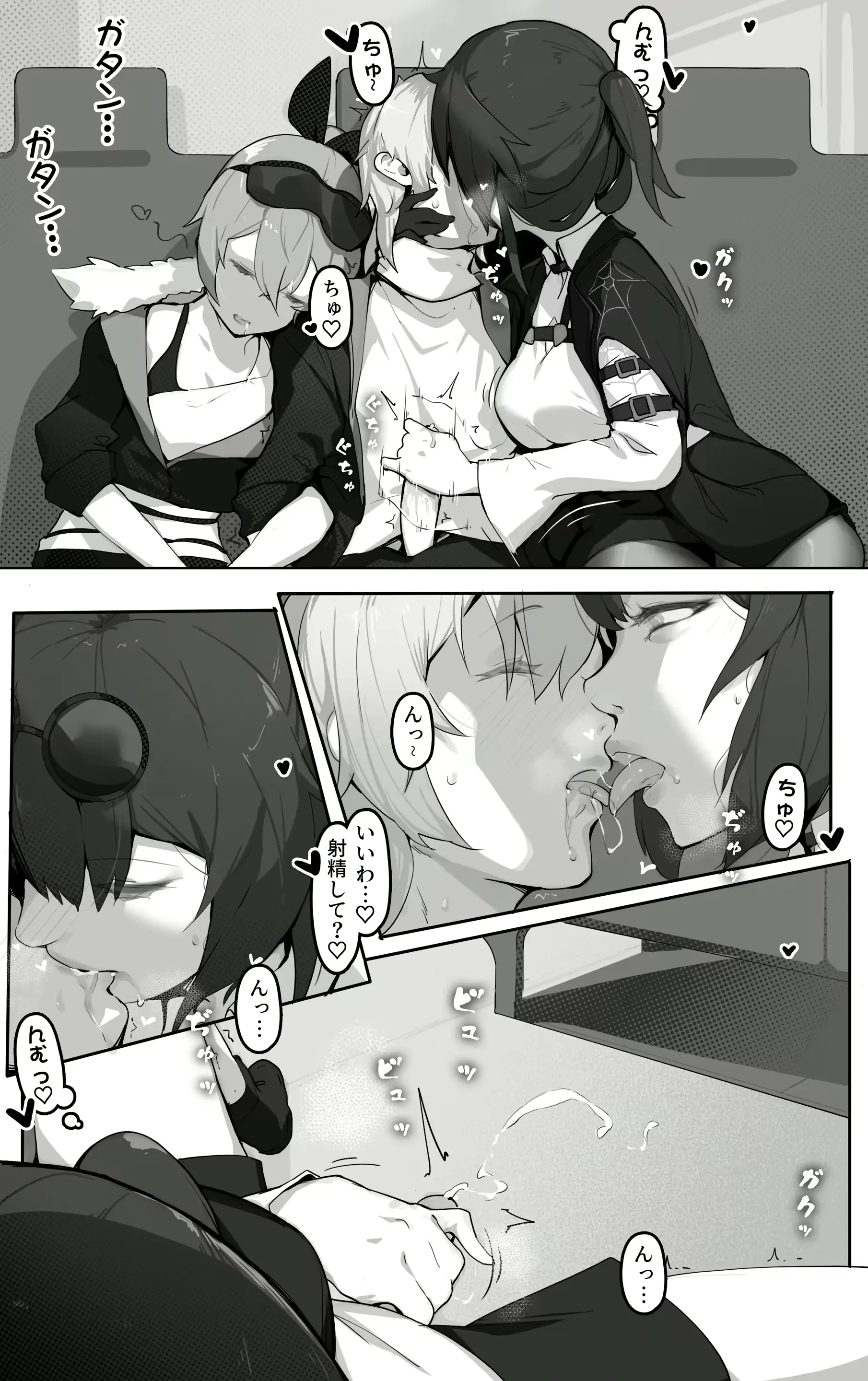 웹툰 이미지 173