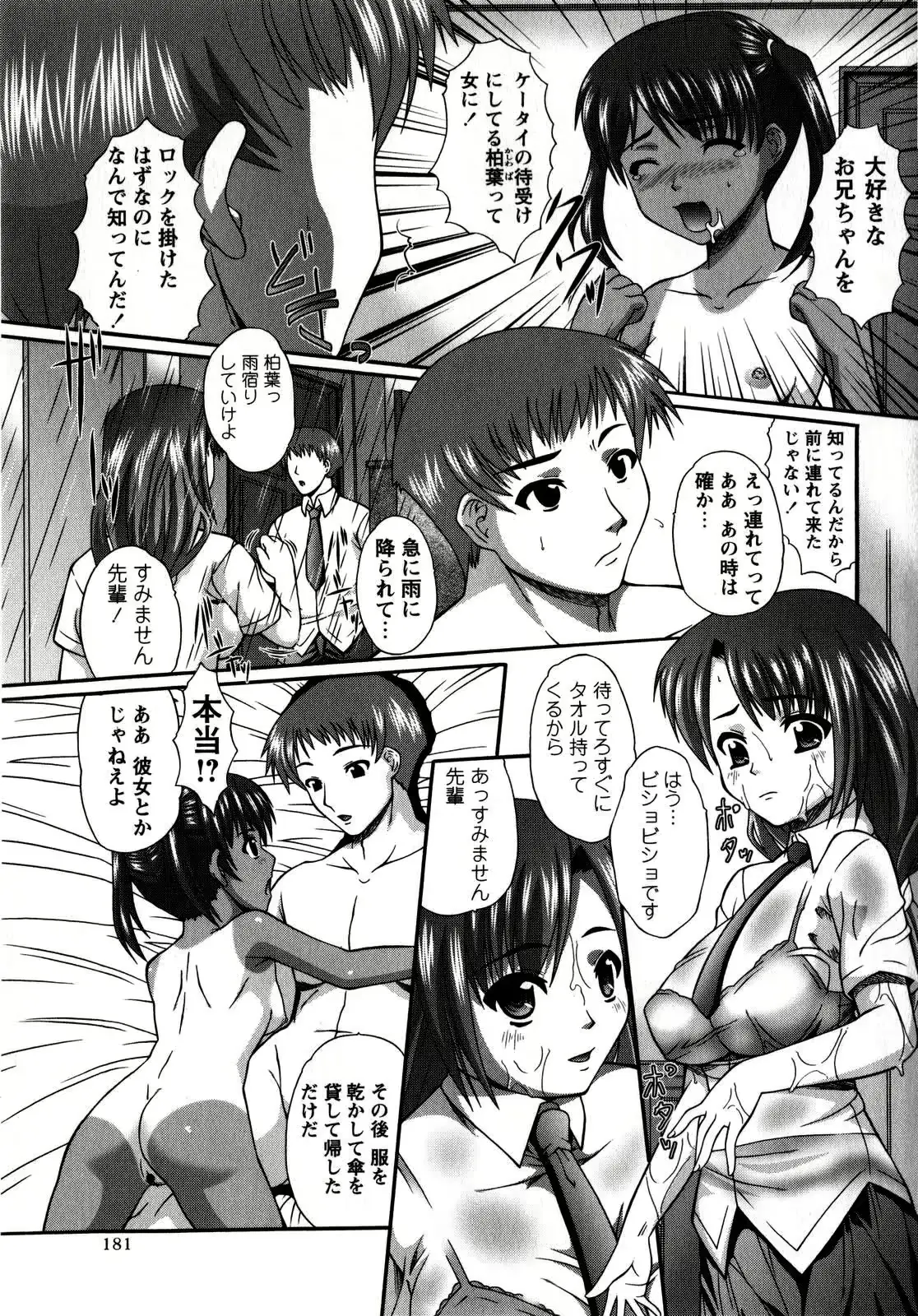 웹툰 이미지 180