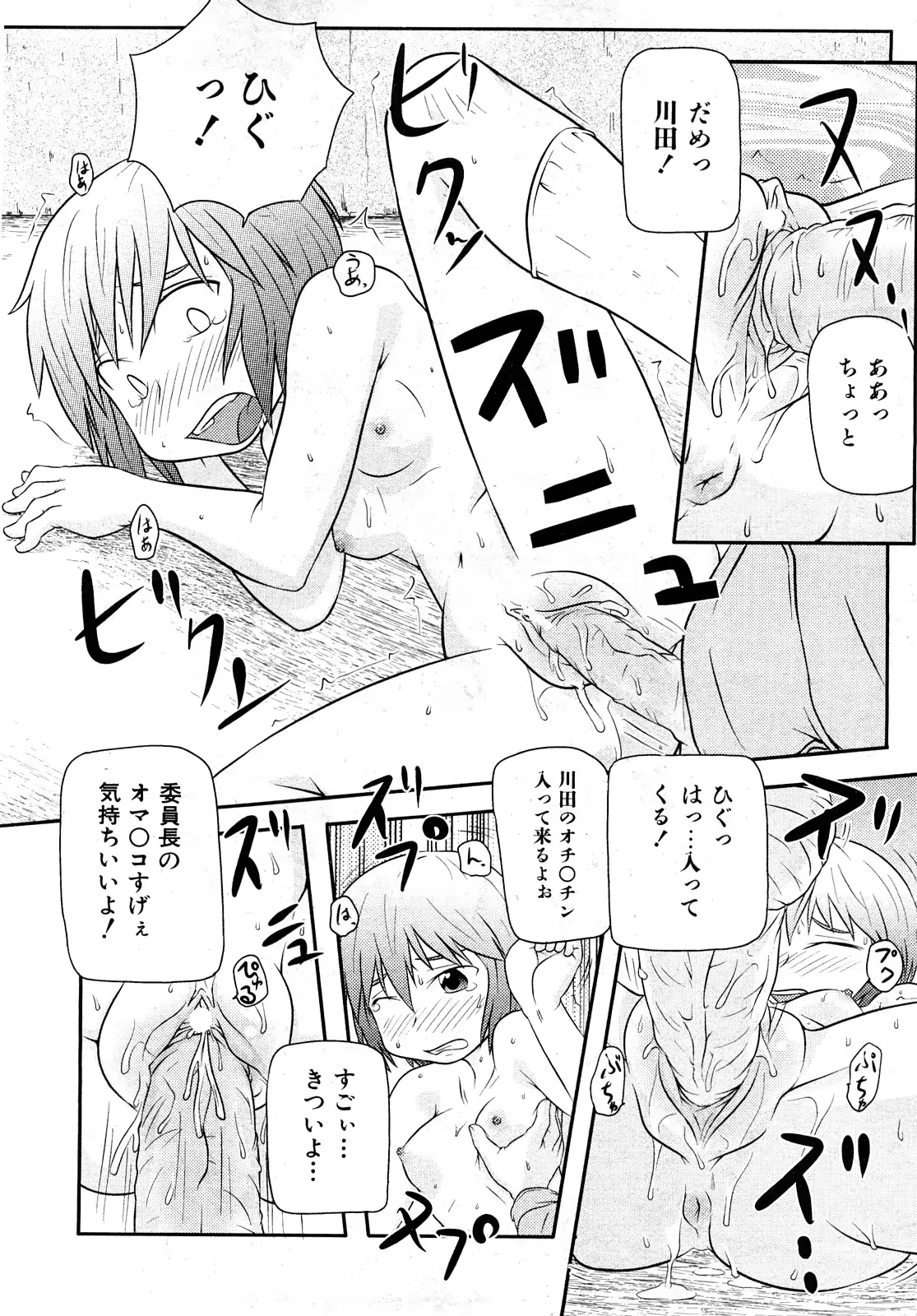 웹툰 이미지 270