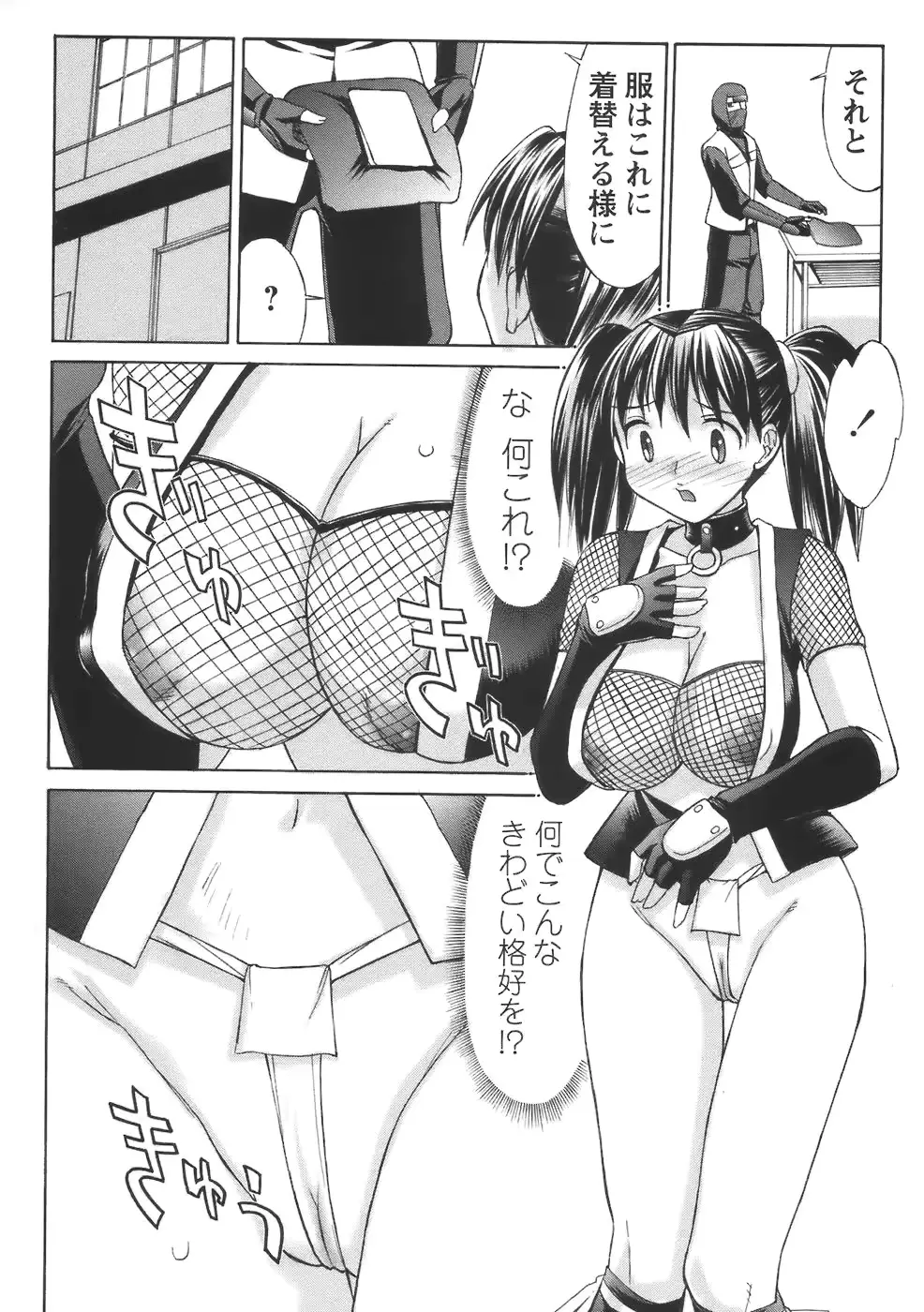 웹툰 이미지 187