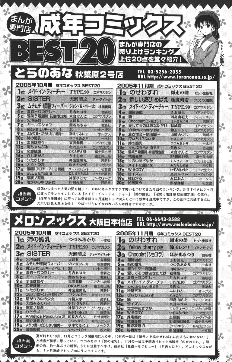 웹툰 이미지 98